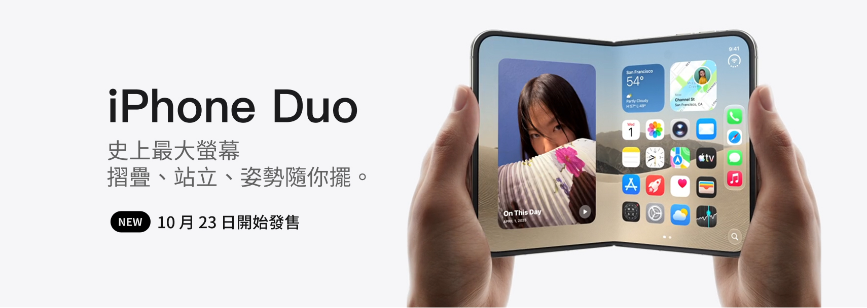 iPhone Duo